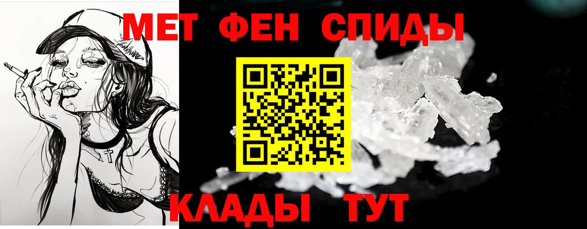 Тула  Amphetamine VHQ  Амфетамин  Amphetamine  Вход с VPN 