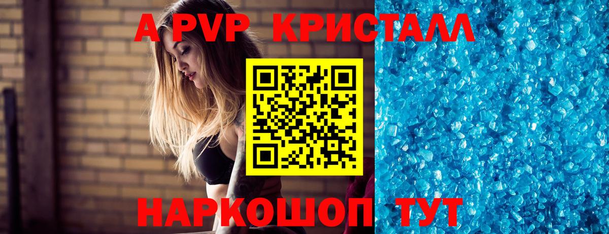 Тула  Альфа ПВП мука  Alpha-PVP кристаллы  Вход с VPN  Alpha-PVP VHQ 