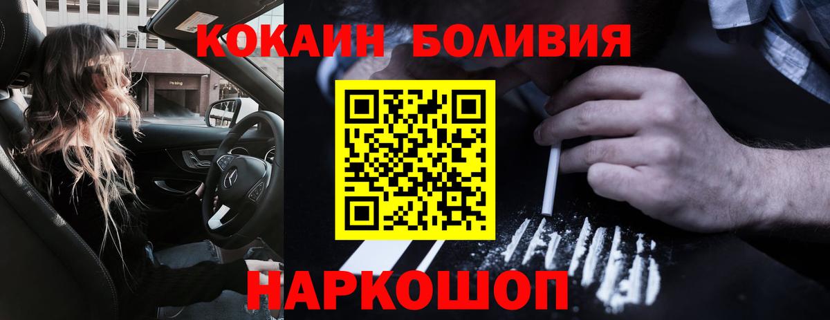 Cocaine Эквадор Тула
