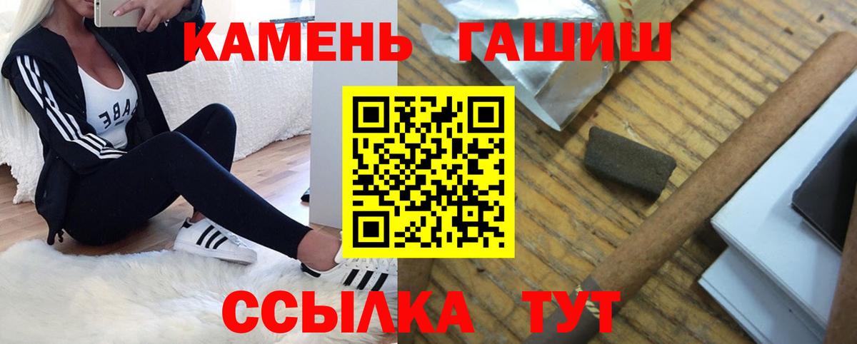 Тула  сколько стоит  Вход с VPN  ГАШ ice o lator  ГАШ ice o lator 