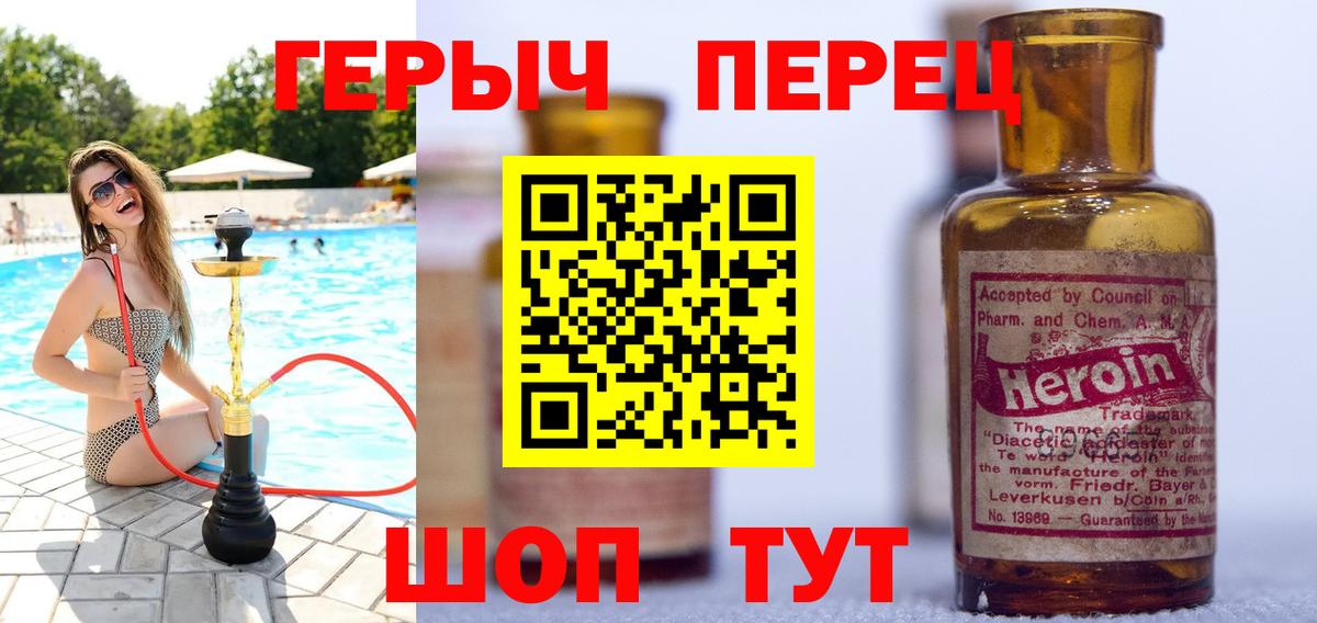 Кодеин  Вход с VPN  NBOMe  Меф  Лсд 25  Канабис  Тула  Мефедрон кристаллы  ГАШ  MDMA 