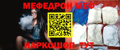 гидра Нальчик