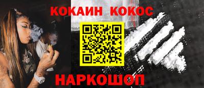 спайс Нарткала