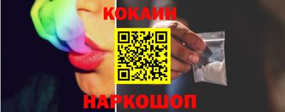спайс Нарткала