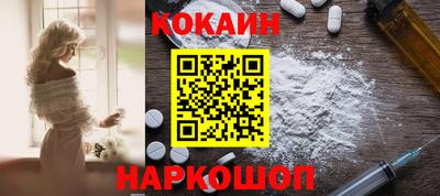гидра Нальчик
