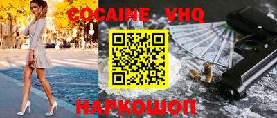 бутик Наро-Фоминск