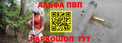гидра Нальчик