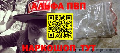 гидра Нальчик