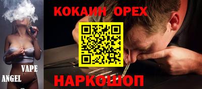 бутик Наро-Фоминск