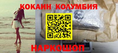 спайс Нарткала