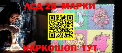 бутик Наро-Фоминск