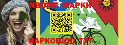 гидра Нальчик