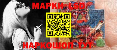 спайс Нарткала