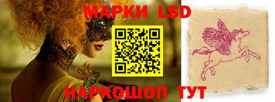 бутик Наро-Фоминск