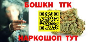 спайс Нарткала
