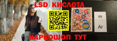 бутик Наро-Фоминск