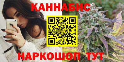 бутик Наро-Фоминск