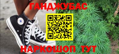 бутик Наро-Фоминск