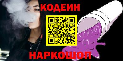 бутик Наро-Фоминск