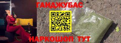 гидра Нальчик