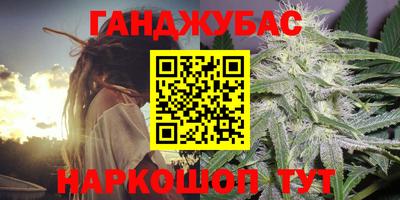 бутик Наро-Фоминск