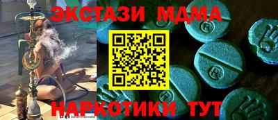 спайс Нарткала