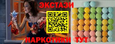 бутик Наро-Фоминск