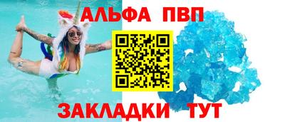 гидра Нальчик