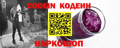 бутик Наро-Фоминск