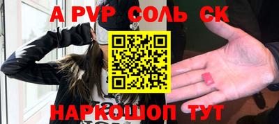 гидра Нальчик
