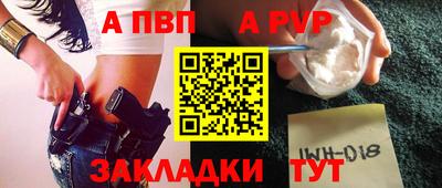 бутик Наро-Фоминск