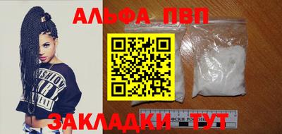 гидра Нальчик