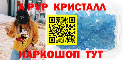 гидра Нальчик