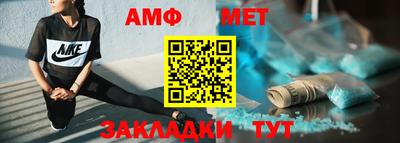 бутик Наро-Фоминск