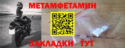 спайс Нарткала