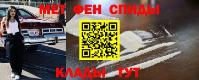 бутик Наро-Фоминск