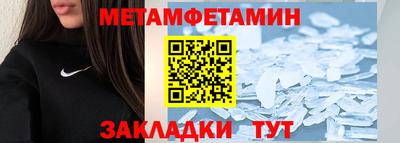 бутик Наро-Фоминск