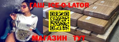 бутик Наро-Фоминск
