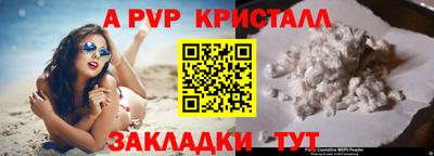 бутик Наро-Фоминск
