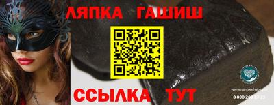 спайс Нарткала