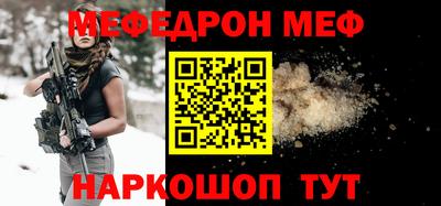 гидра Нальчик