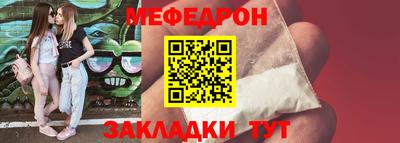 гидра Нальчик
