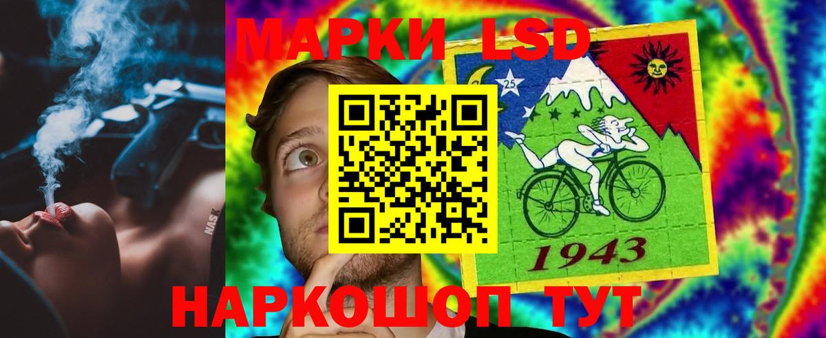 Лсд 25 экстази ecstasy  ЛСД экстази ecstasy  гидра зеркало  Тула  Вход с VPN 