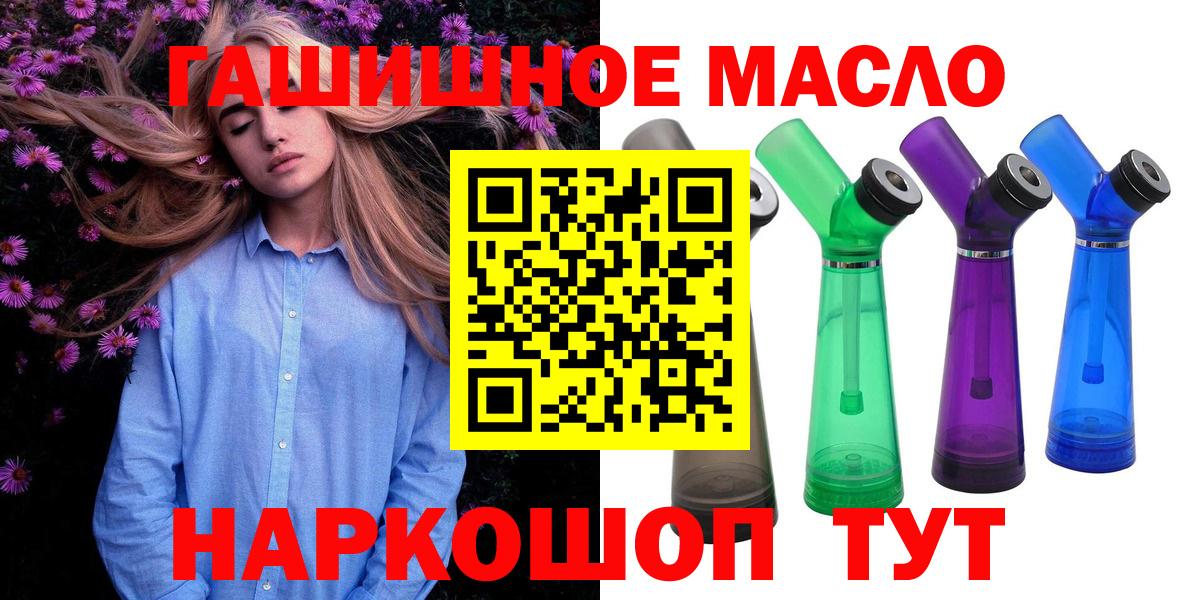Codein Тула
